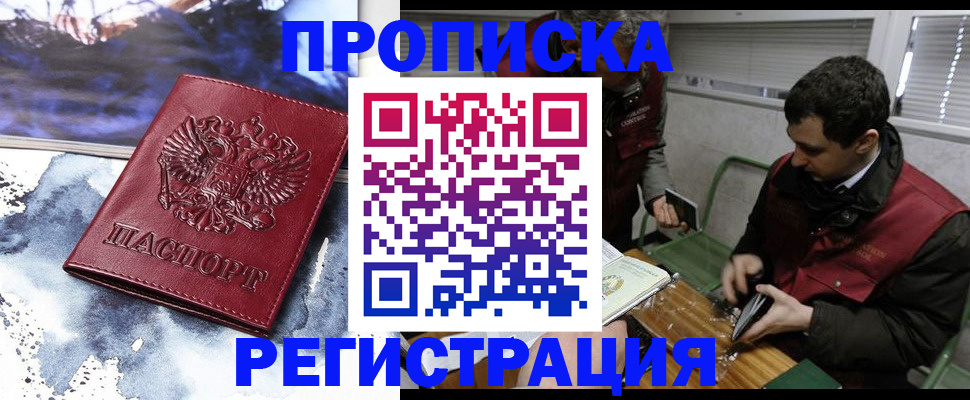 регистрация для школы в Ирбите