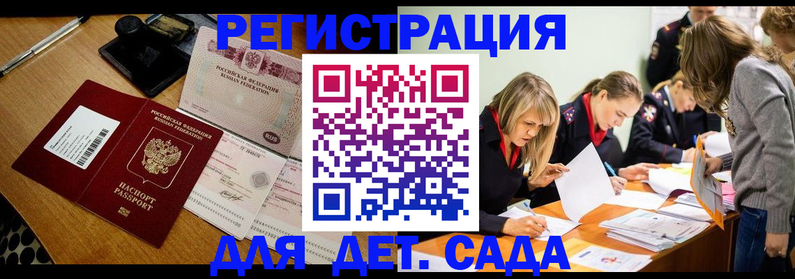 миграционный учет в Ирбите